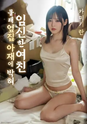 山歌 电影 爱情音乐 预告